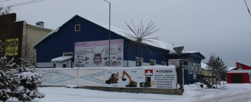 Противопожарное оборудование, охранные системы - в магазине "ЩИТ" в Нягани. Качество и надёжность!