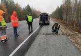 В Кондинском районе Югры завершили первый этап ремонта дороги «Юг»