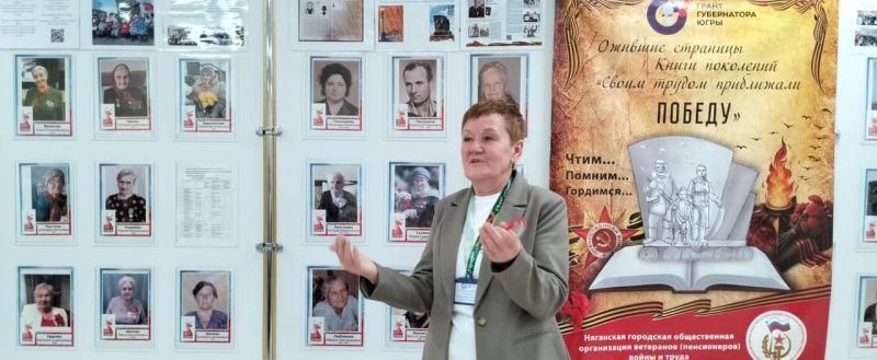 пресс-служба Администрации Нягани