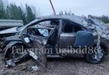 Госавтоинспекция Югры