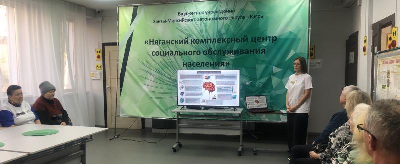 пресс-служба БУ «Няганская городская поликлиника»