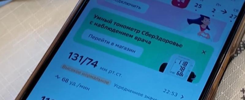 пресс-служба БУ «Няганская городская поликлиника»
