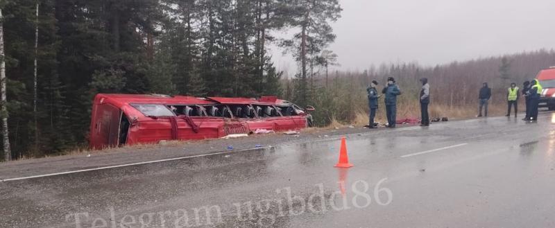 Госавтоинспекция Югры