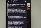 19-летний дроппер задержан в Советском районе 19-летний дроппер задержан в Советском районе
