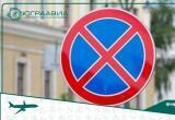 Временные изменения в работе парковки аэропорта Ханты-Мансийск введены с 24 октября Временные изменения в работе парковки аэропорта Ханты-Мансийск введены с 24 октября