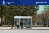 Теплые автобусные остановки продолжают устанавливать в Нягани Теплые автобусные остановки продолжают устанавливать в Нягани