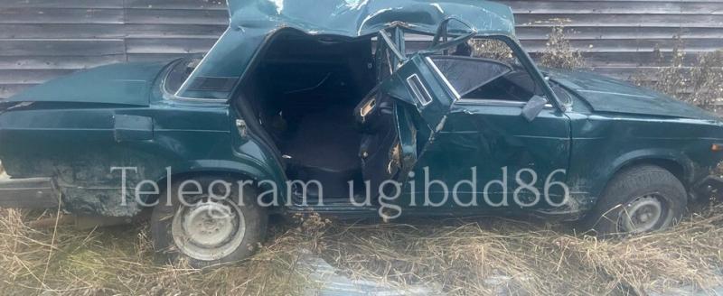 Госавтоинспекция Югры