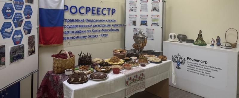 пресс-служба Управления Росреестра по ХМАО – Югре