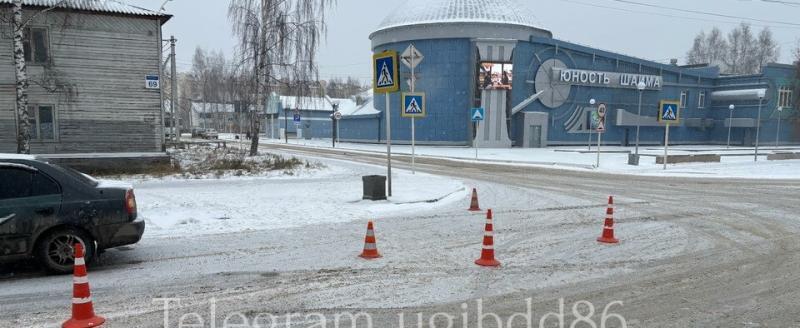 Госавтоинспекция Югры