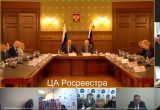 пресс-служба Управления Росреестра по ХМАО – Югре