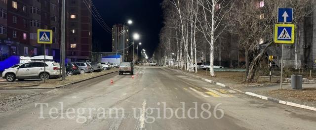 Госавтоинспекция Югры