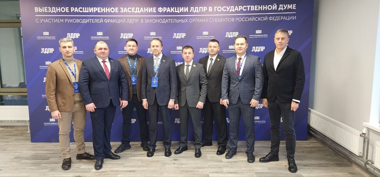 В Москве проходит расширенное выездное заседание фракции ЛДПР в Государственной Думе на тему: «Реализация прав и защита матерей в России»