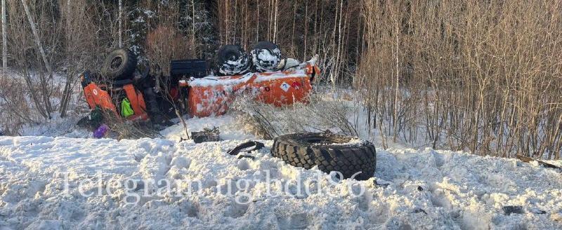 Госавтоинспекция Югры