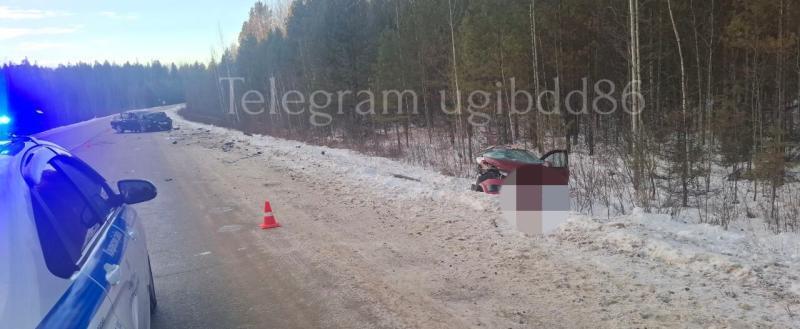 Госавтоинспекция Югры