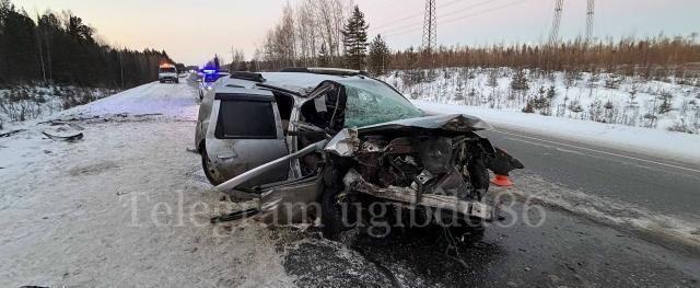 Госавтоинспекция Югры