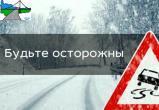 На автодорогах Югры введены ограничения из-за неблагоприятной погоды