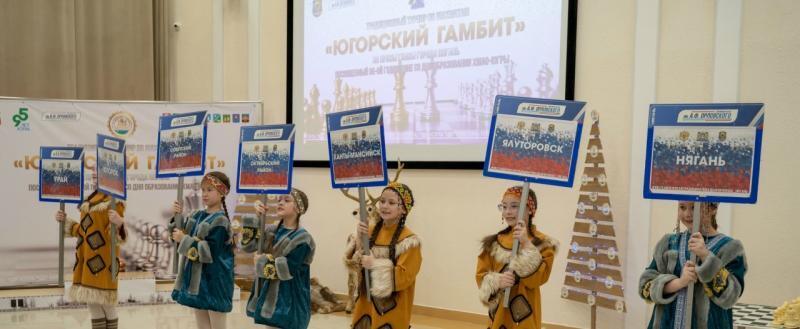 пресс-служба Администрации Нягани