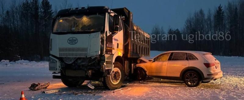 Госавтоинспекция Югры