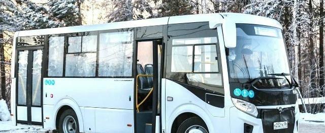 пресс-служба Администрации Нягани