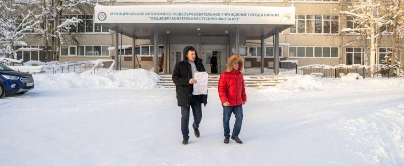 пресс-служба Администрации Нягани