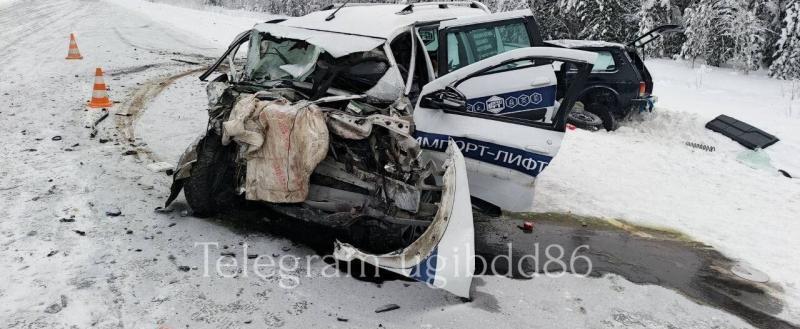 Госавтоинспекция Югры