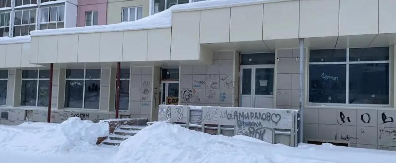 пресс-служба Администрации Нягани