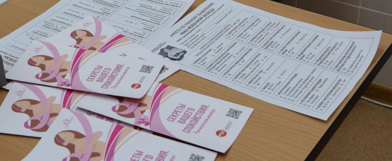 пресс-служба БУ «Няганская городская поликлиника»