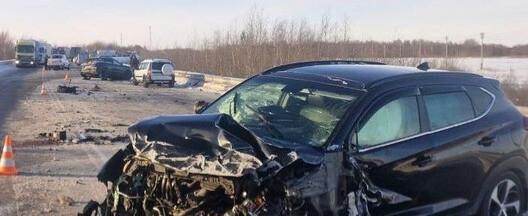 Госавтоинспекция Югры