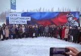 Нижневартовск отправил бойцам 20 тонн груза: гуманитарная колонна ушла в новые регионы