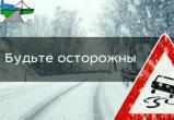 Из-за снегопада введены ограничения на автодорогах "Нягань - Талинка", "Советский - Нягань", "Нягань - Приобье"