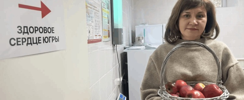 пресс-служба БУ «Няганская городская поликлиника»