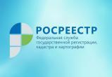 Сокращение срока предоставления услуг &mdash; один из приоритетов Росреестра Югры