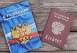 В Октябрьском районе женщина незаконно поставила на учёт 21 гражданина ближнего зарубежья