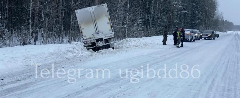 Госавтоинспекция Югры