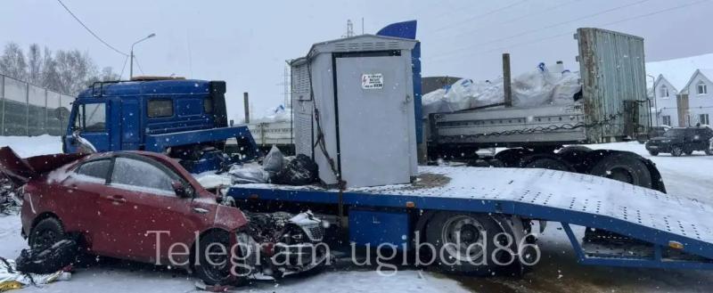 Госавтоинспекция Югры