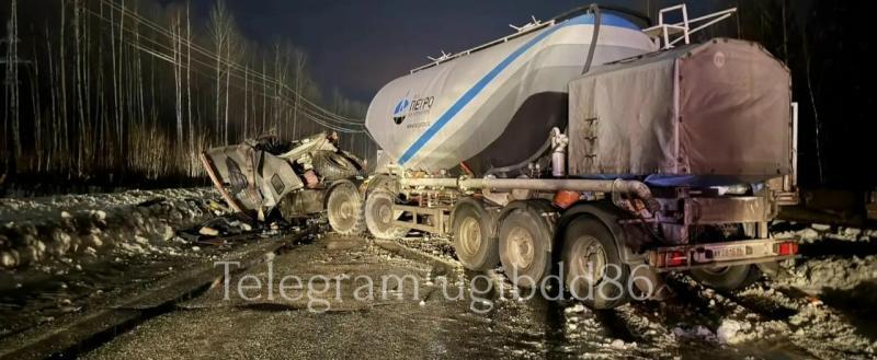 Госавтоинспекция Югры