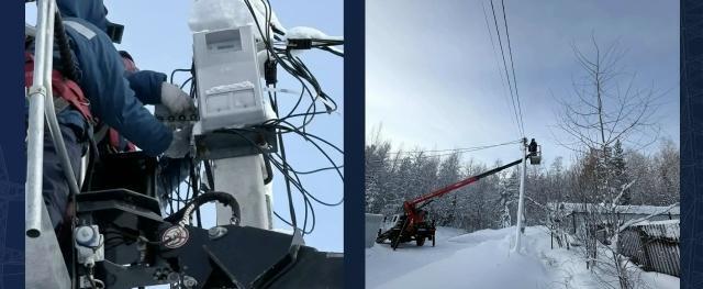 АО «ЮРЭСК»/https://vk.com/yuresk