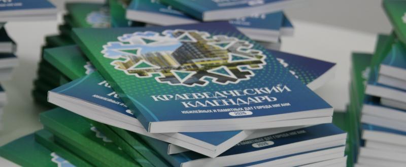 Центральная библиотека Нягани