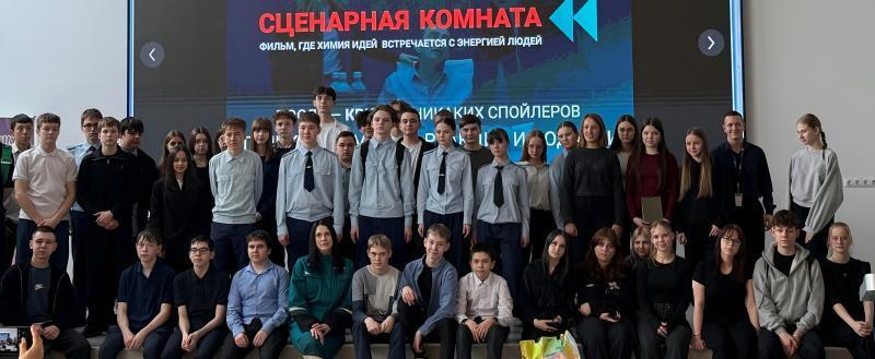 пресс-служба «СибурТюменьГаз»