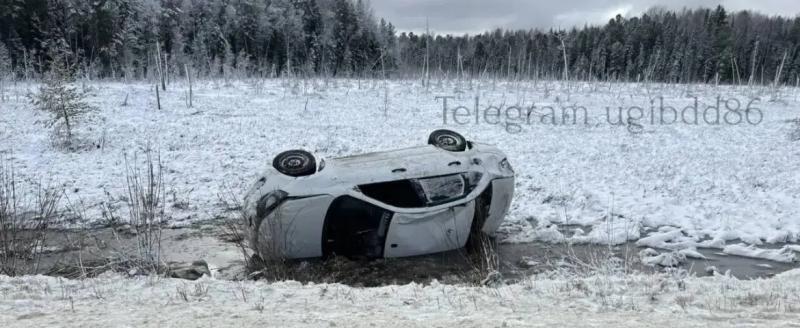 Госавтоинспекция Югры