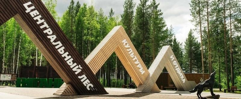 пресс-служба Администрации Нягани