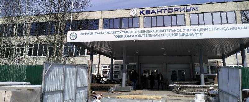 пресс-служба Администрации Нягани