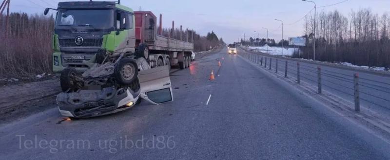 Госавтоинспекция Югры