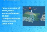 Югра лидирует в цифровизации пространственных данных: 67,8% территории уже в ЕЭКО