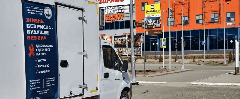 КУ «Центр СПИД»