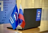 Регистрация кандидатов на предварительное голосование "Единой России" продлена до 14 мая