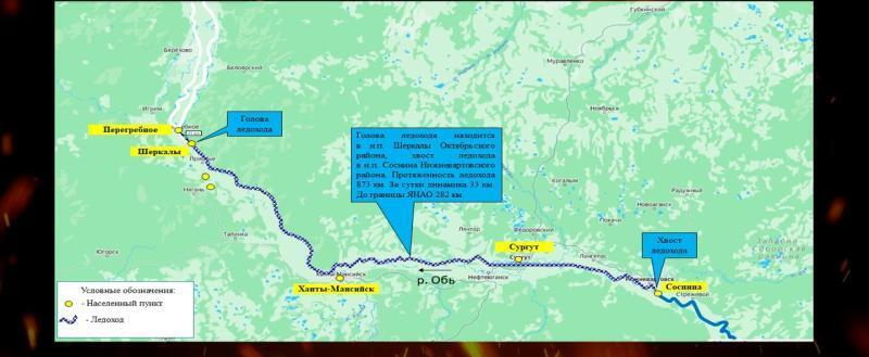 ГУ МЧС России по ХМАО-Югре/vk.com/mchshmao