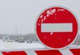 Из-за непогоды перекрыто движение на автодороге Нягань-Талинка