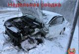 Госавтоинспекция Нягани
