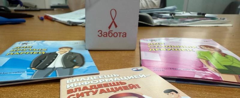 пресс-служба БУ «Няганская городская поликлиника»